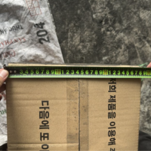 MANGROVE CHARCOAL 17 Mangrove Charcoal Packaging 05